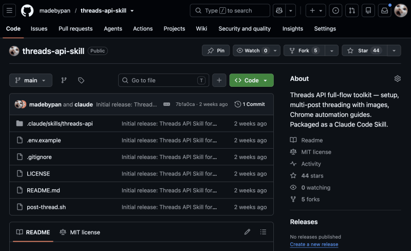 Threads API 串接 SKILL