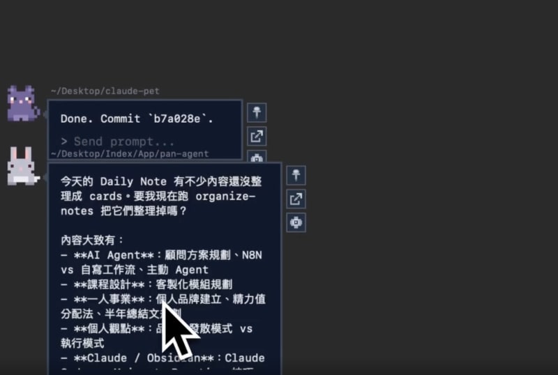 Code-Pet