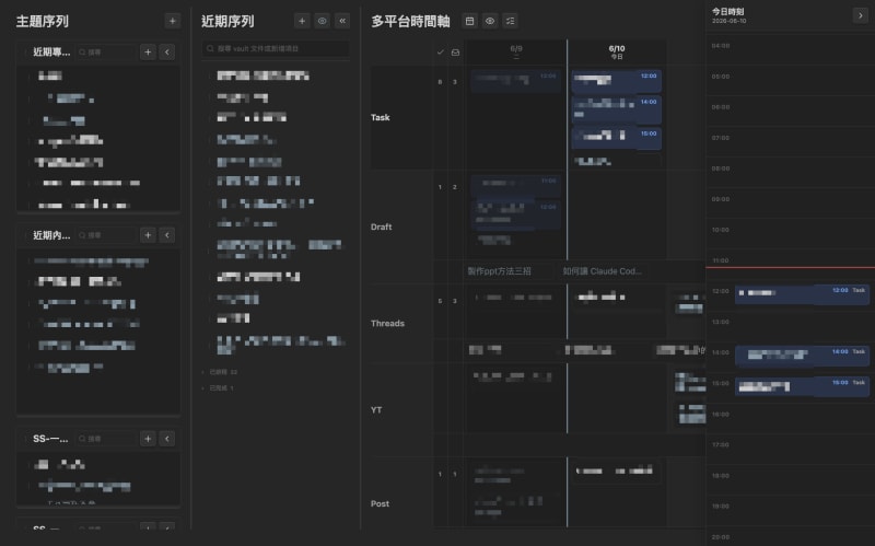 Obsidian Timeline Plugin
