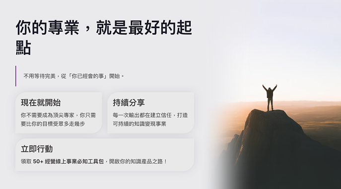 Gamma AI 簡報工具實測畫面